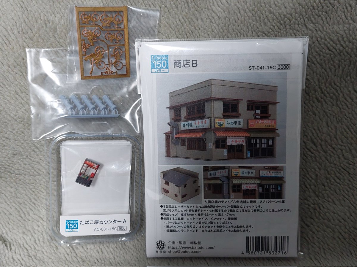 カズ (@kazu_saito_) / Posts / X