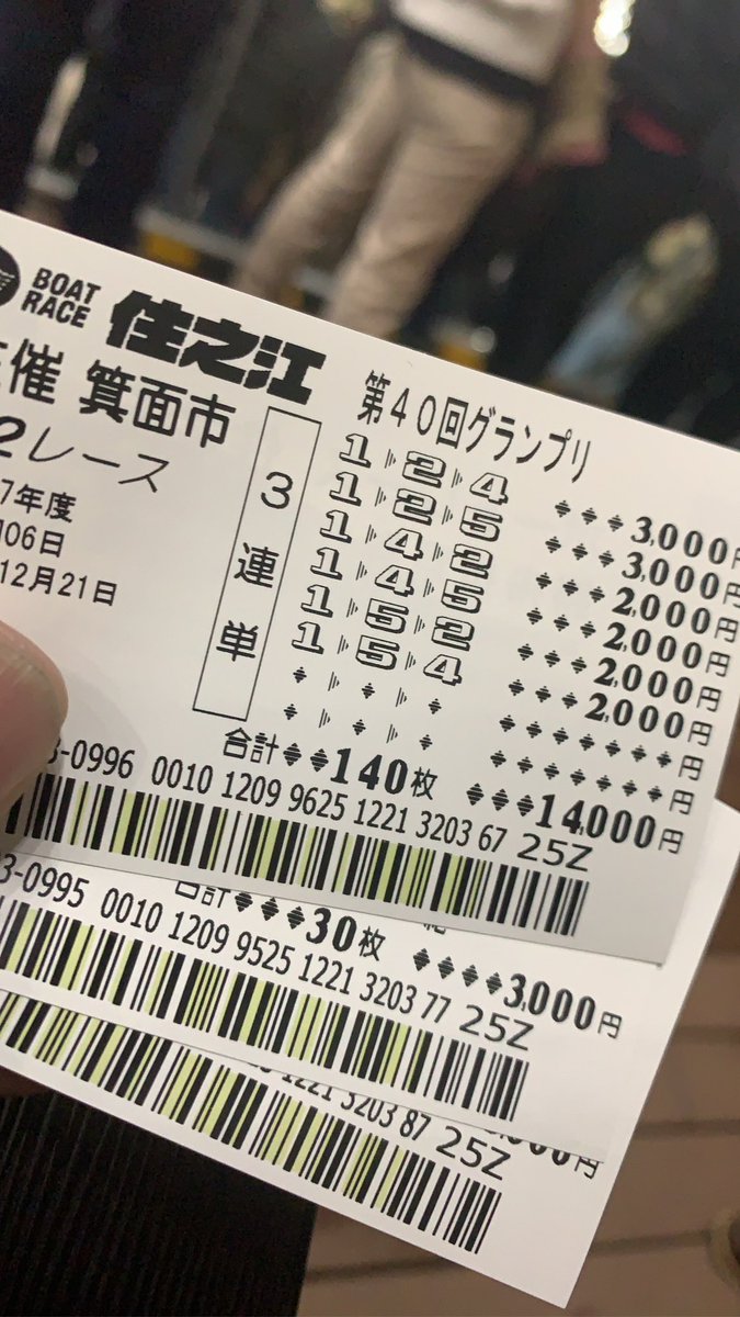 鳶直 tobinao tweet media