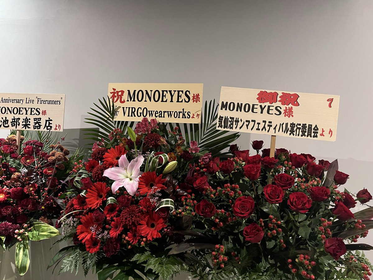 YUUKI07607461's tweet photo. 10周年おめでとうございます!
これからも続けMONOEYES🔥🔥🔥
またライブハウスで会いに行きます。
#MONOEYES
#MONOEYES10th https://t.co/dfOL09PRWn