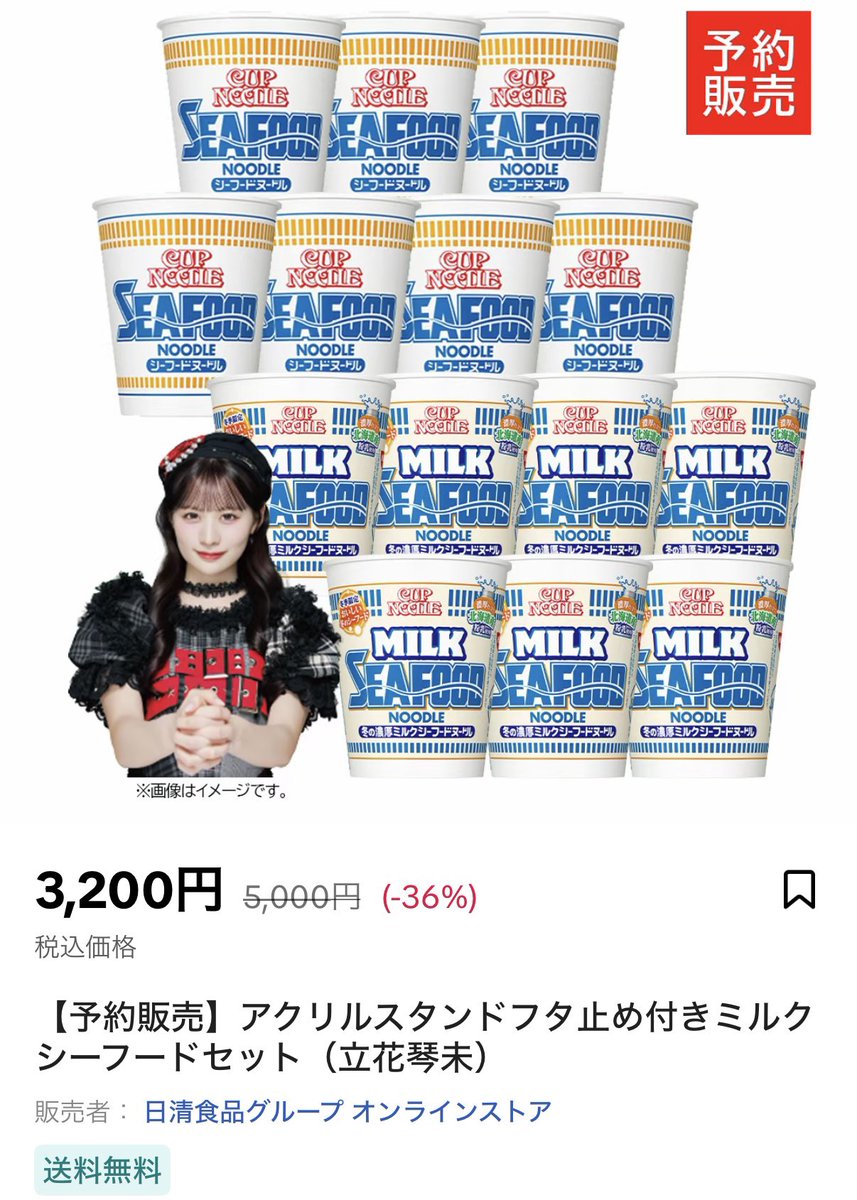 立花琴未アクスタまとめ売り ツアーグッズ 立花琴未 アクスタ アクリルスタンド - メルカリ