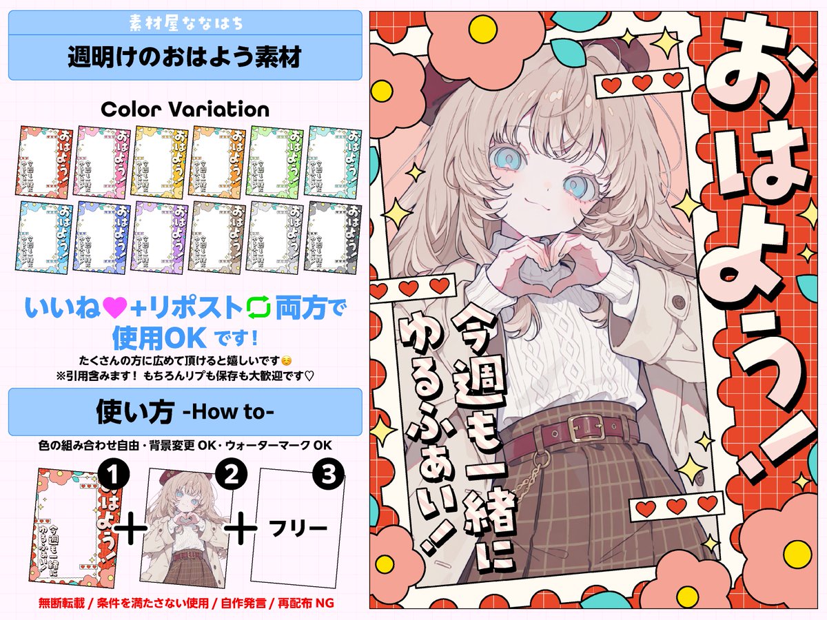 うさにゃま🐾ぽち (@usa_nyamada) / Posts / X