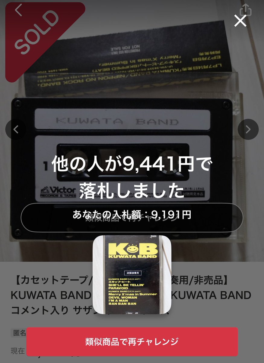 Post by ㄜ๑ ㄜ๑ㄜ🚎³₃古ぼけたカセット新規🔰 on X: あ