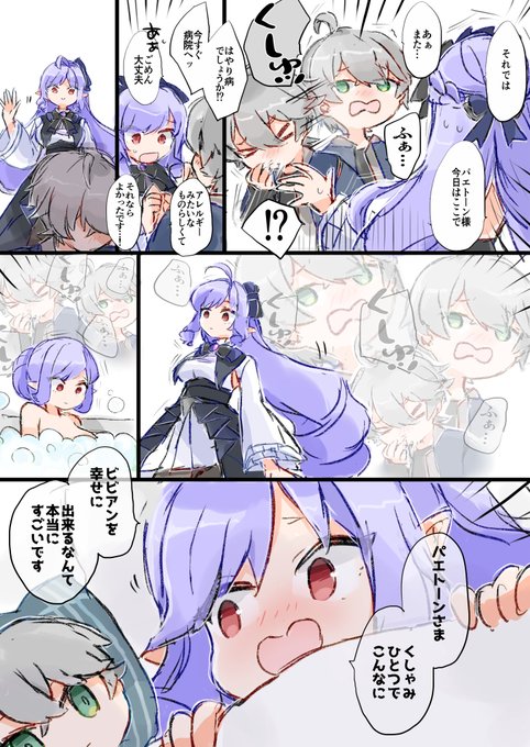 az @ネタバレあり(@az79709363) さんのマンガ一覧 : リツイート順 : 25