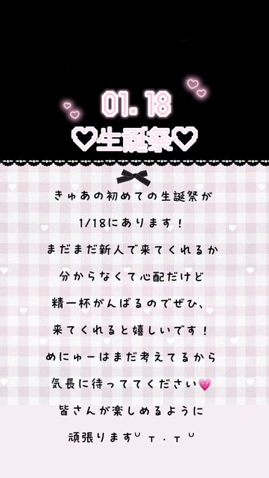 mono CLUBのツイート