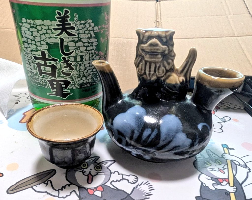 超貴重　小橋川清次作　沖縄やちむん泡盛用カラカラ 超貴重 小橋川清次作 沖縄やちむん泡盛用カラカラ 美術品