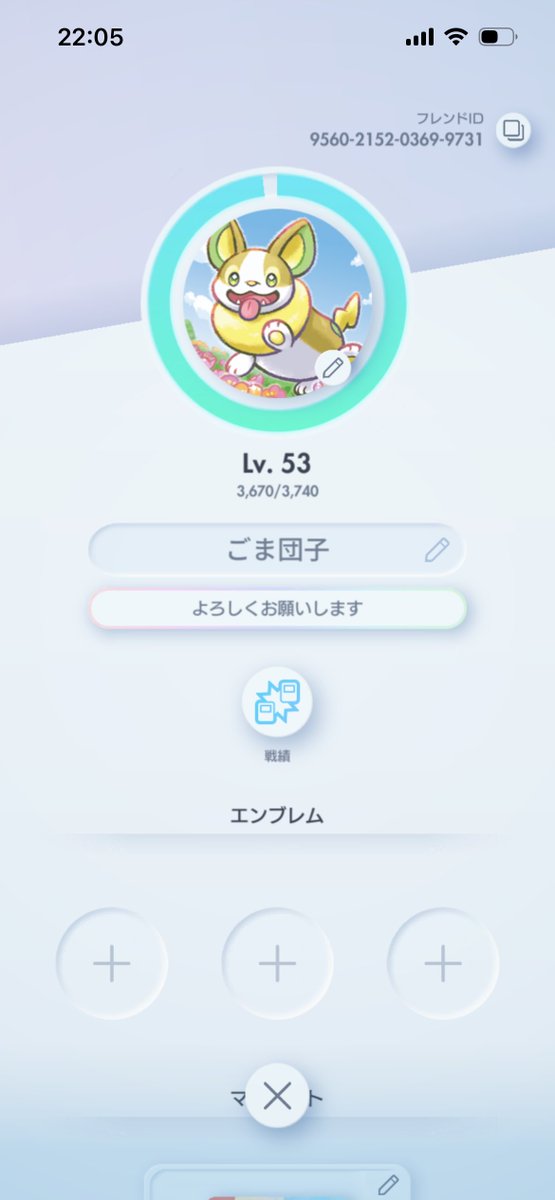 ごま団子 tweet media