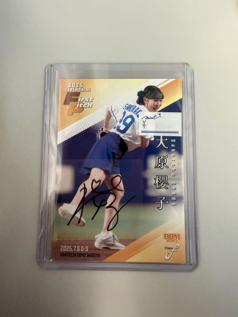 大丸東京でまだ売ってたから さくちゃんの始球式の直筆サインカード