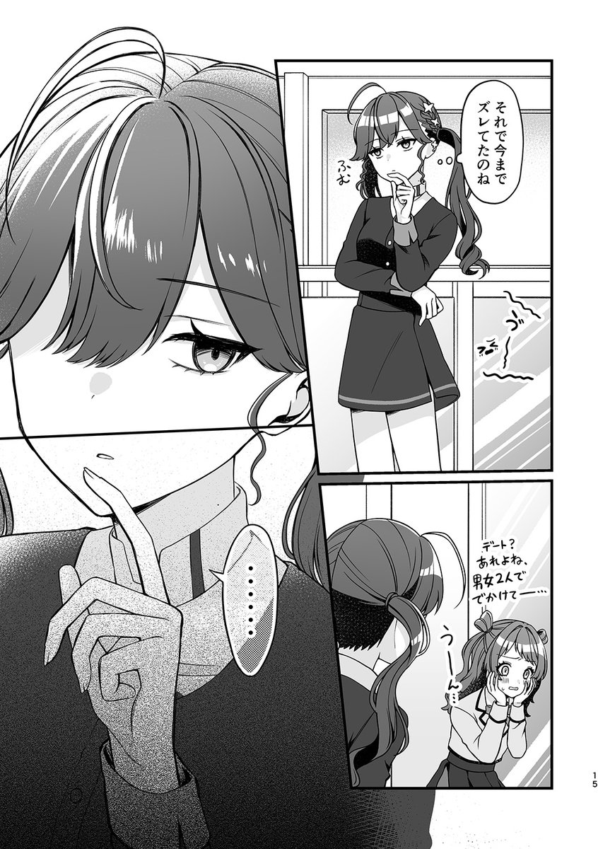 4/5 
