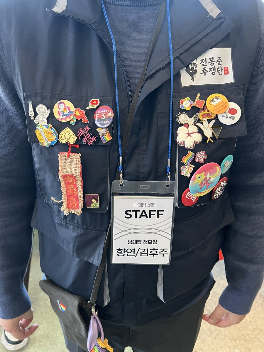 남태령 1주년 기념행사 “남태령 첫돌”
namtaeryeong.net