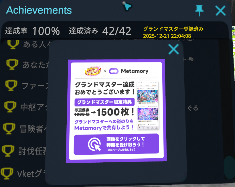 ギリギリすぎる