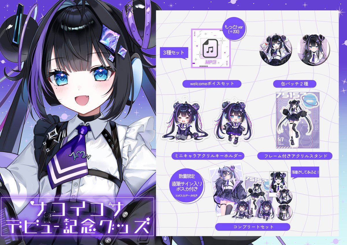 melty_様　〜専用ページ〜 Amazon | アゾンインターナショナル Melty☆Cute Sweet Baby Lien