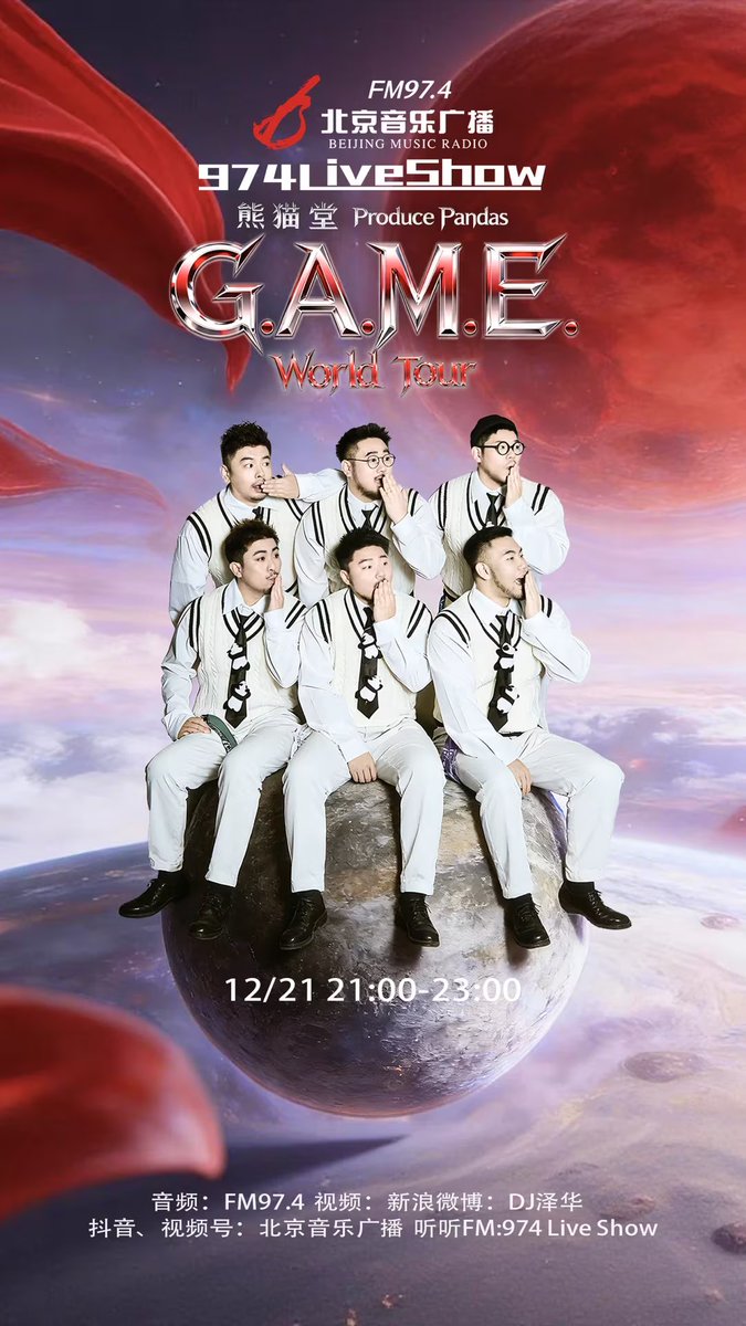 抖音でも配信が始まりました~！