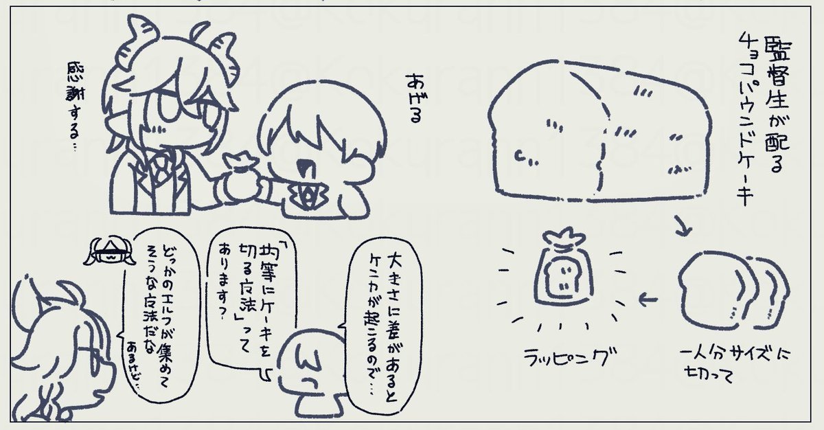 Post by 黒蘭 on X: おまけ
