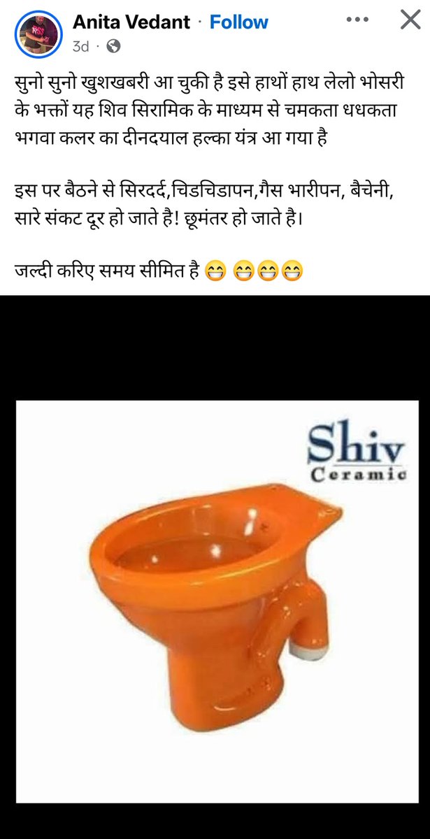 Khushbu Qureshi tweet media