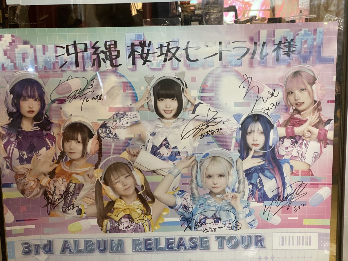 ねるる❗️沖縄に来てくれてありがとう😭サイン、チェキもありがとう