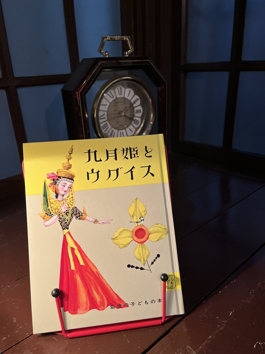 mikan_do38's tweet photo. #みかも一箱古本市 ありがとうございました！
念願の初みかもはただいるだけで幸せな空間で、運営のみな様のお気遣いに感動しました。
そらまめ書林さんで購入した『九���姫とウグイス』、読むのが楽しみ💎

今年の出店納め…そして実は出店はじめwでした😂
やっぱり古本市はたのしい💗 m https://t.co/Nu90ic0YT7