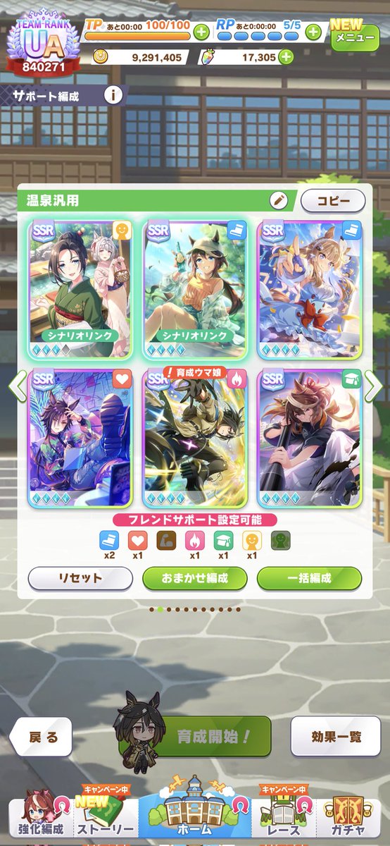 もなかぁ tweet media