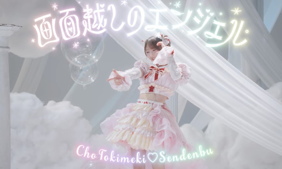 まゆゆん🤯 (@m_tokisen) / Posts / X