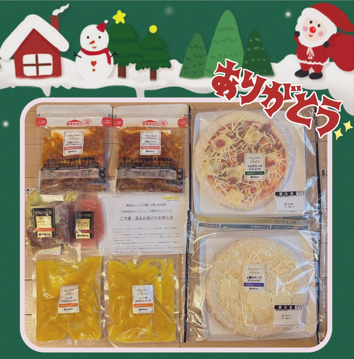 しおしおのぱー🎀🐣 (@negitoro_paku) / Posts / X