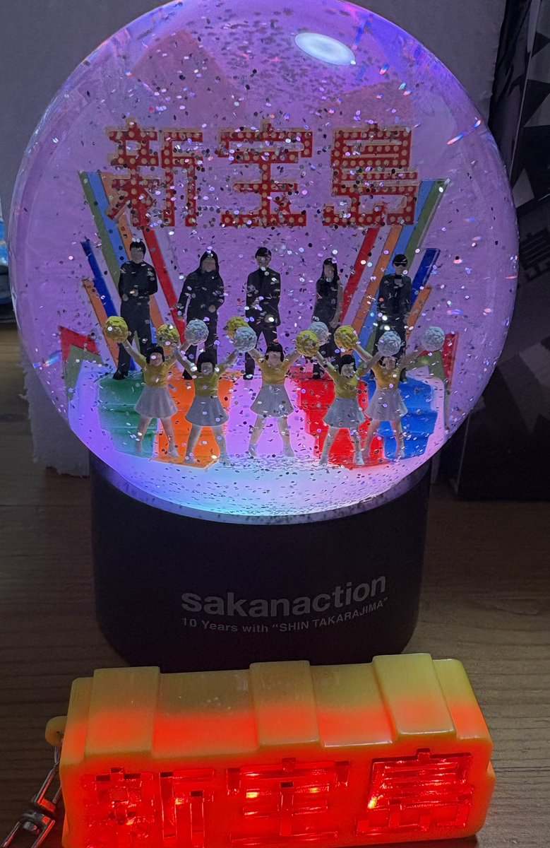 サカナクション　新宝島　スノードーム　キーホルダー sakanaction サカナクション sakanaction | sakanaction 10 Years with “SHIN