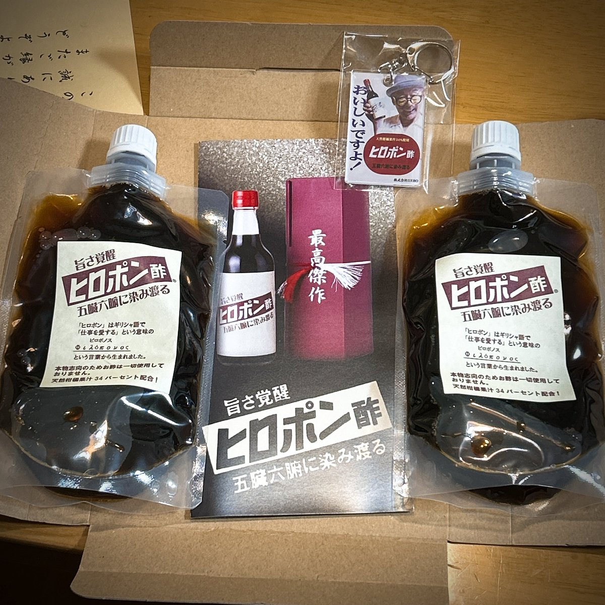 最高級生ポン酢といえばヒロポン酢 お酢不使用、柑橘果汁34％使用