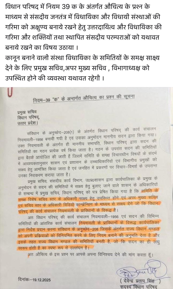 MLCDPSingh's tweet image. 