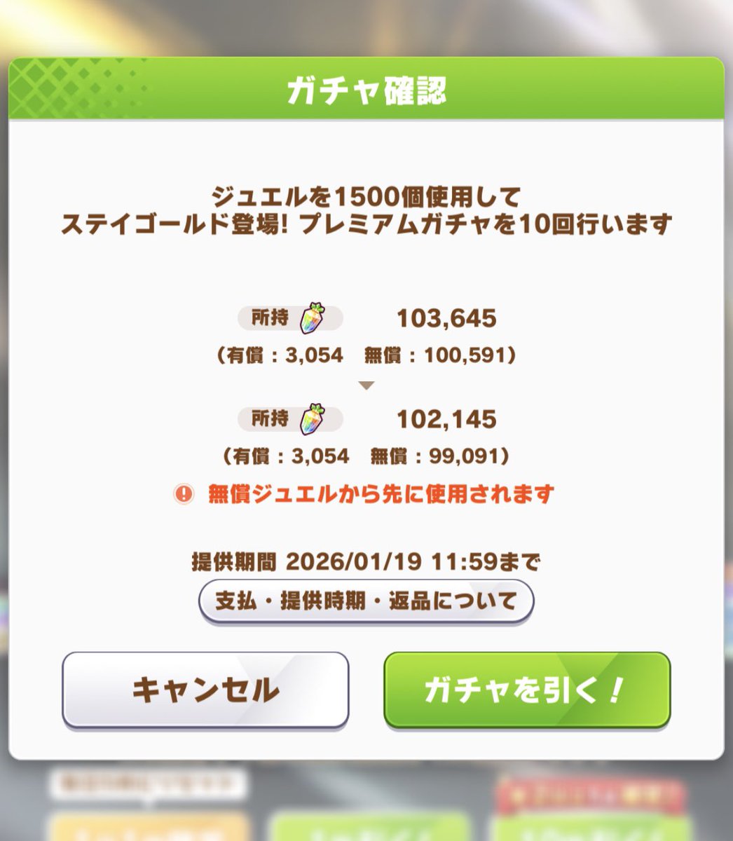 めいさま確認ページ♡ ♥tomo♥様【専用】② ༃tomo໒꒱ on X