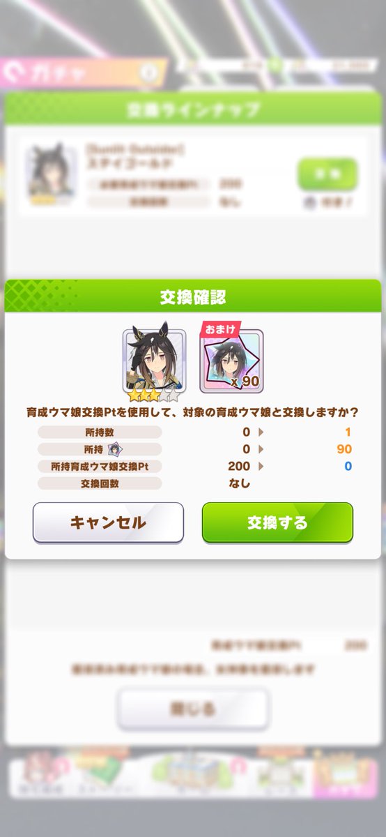 名無しさま　専用ページ 名無し （名ω無） (@It0upf0decch86n) on X