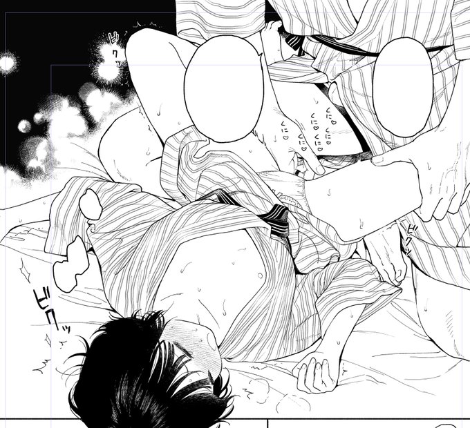 おまけ本は温泉パラレルです♨️ 