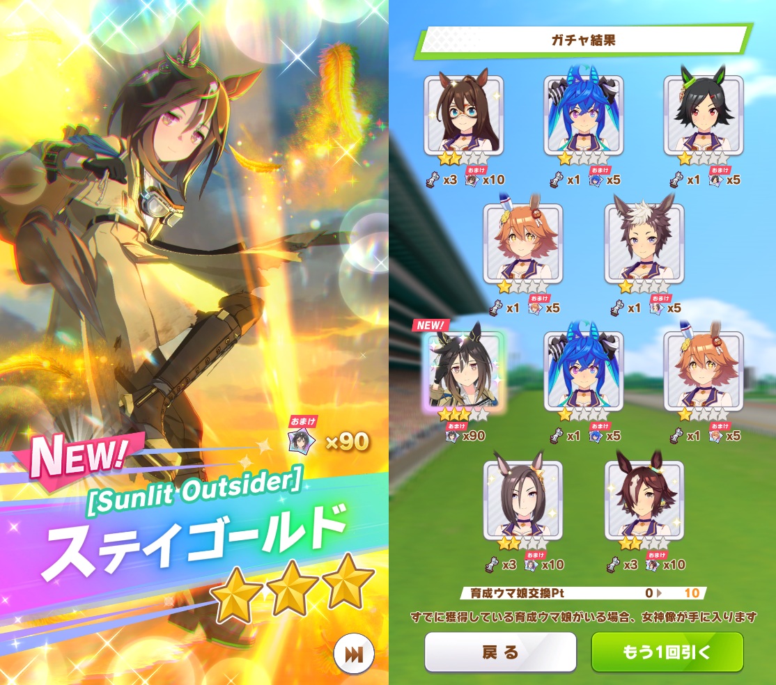 楓様　オーダーページ Post by ここにいるぞの楓ちゃん on X: しゃあっ！