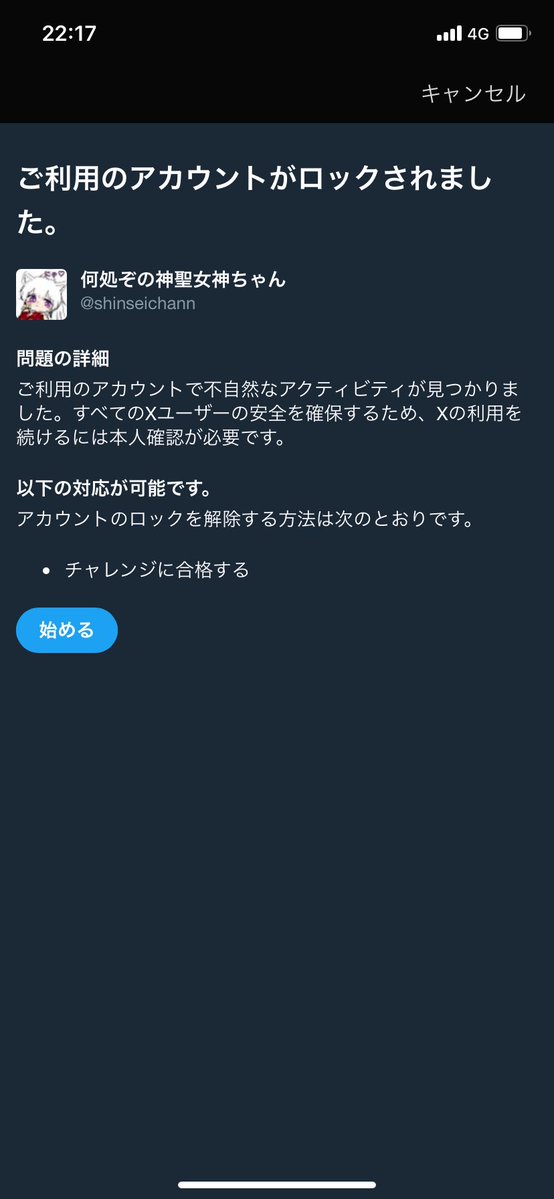 HITtheWorld ヒットのハッシュタグ着いた投稿は全部いいねしてたら