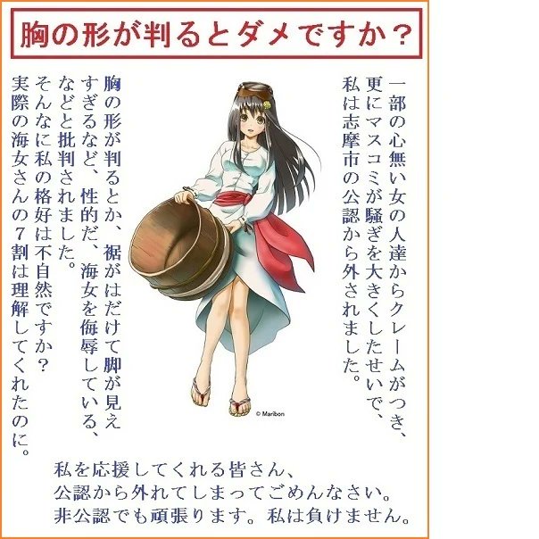 first_dat's tweet image. 碧志摩メグ、良田胡蝶、アニメキャラをフェミニズムが攻撃する背景
grk39587.hatenablog.com/entry/71270e64…