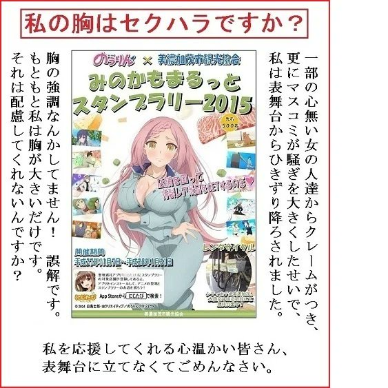 first_dat's tweet image. 碧志摩メグ、良田胡蝶、アニメキャラをフェミニズムが攻撃する背景
grk39587.hatenablog.com/entry/71270e64…