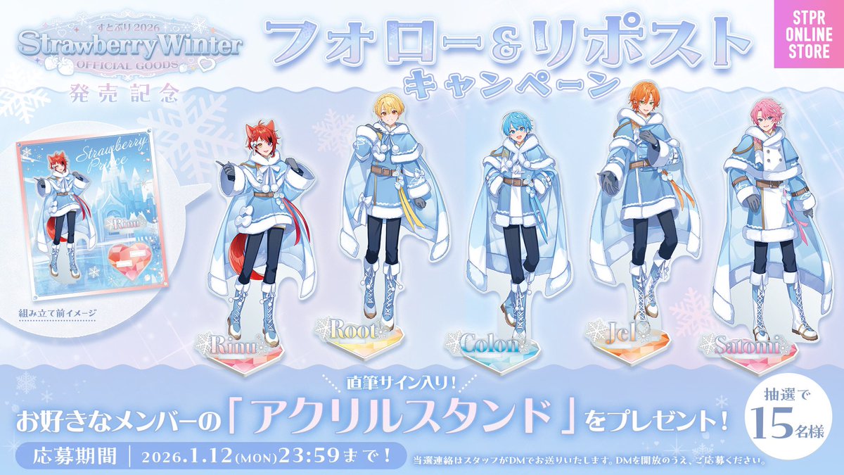 さと (@sato0224_0111) / Posts / X