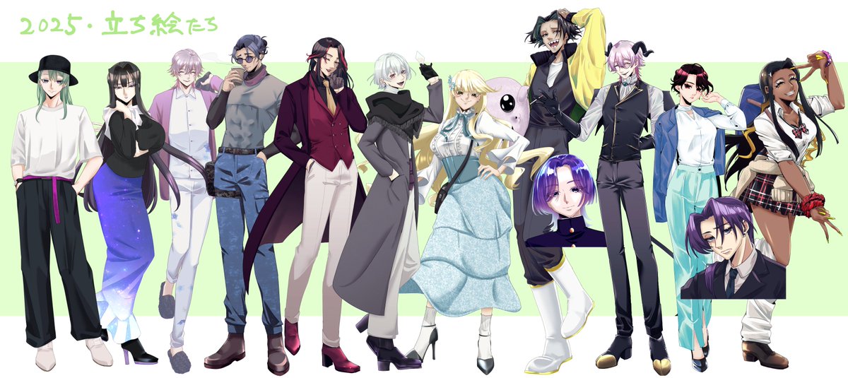 2025年立ち絵まとめ ちょいと早いけど今年まとめ！！ 立ち絵は数ない