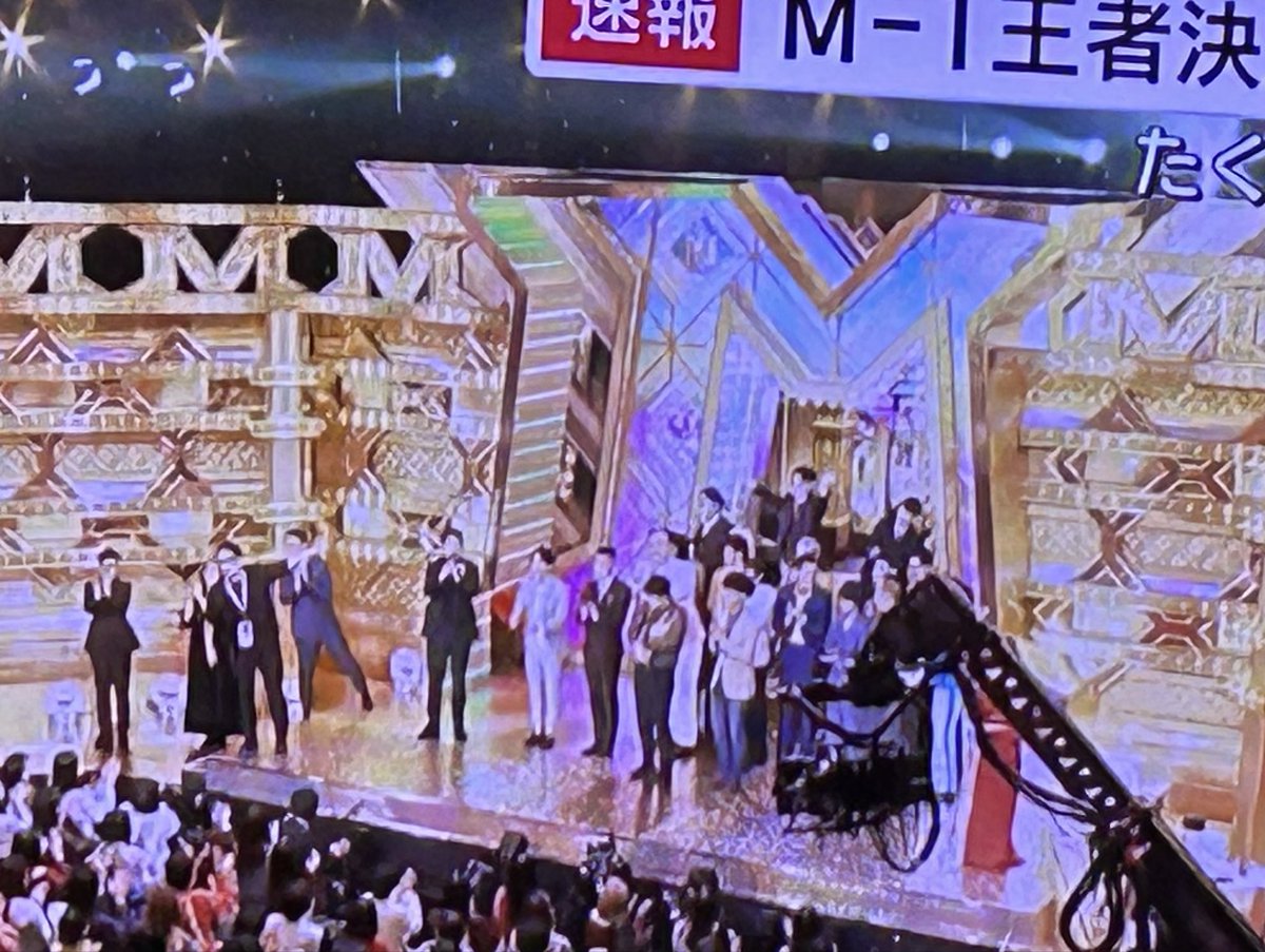 Snufkinm1's tweet photo. たくろう、ビバリーヒルズネタ最高だった‼️
近年まれにみるネタだった　200点‼️
めっちゃ笑ったぜいーー
おめでとう❗️
#M1グランプリ https://t.co/LlhIJ4py4e
