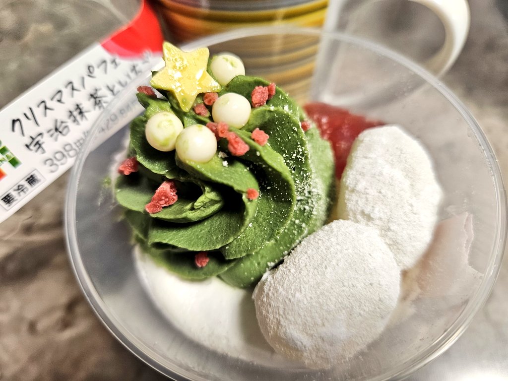 ちっちゃいクリスマスツリー食べる