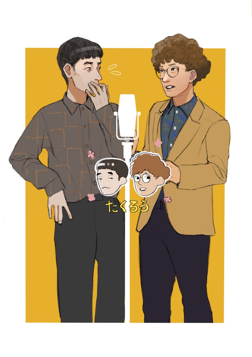 本当に良かった…！！！