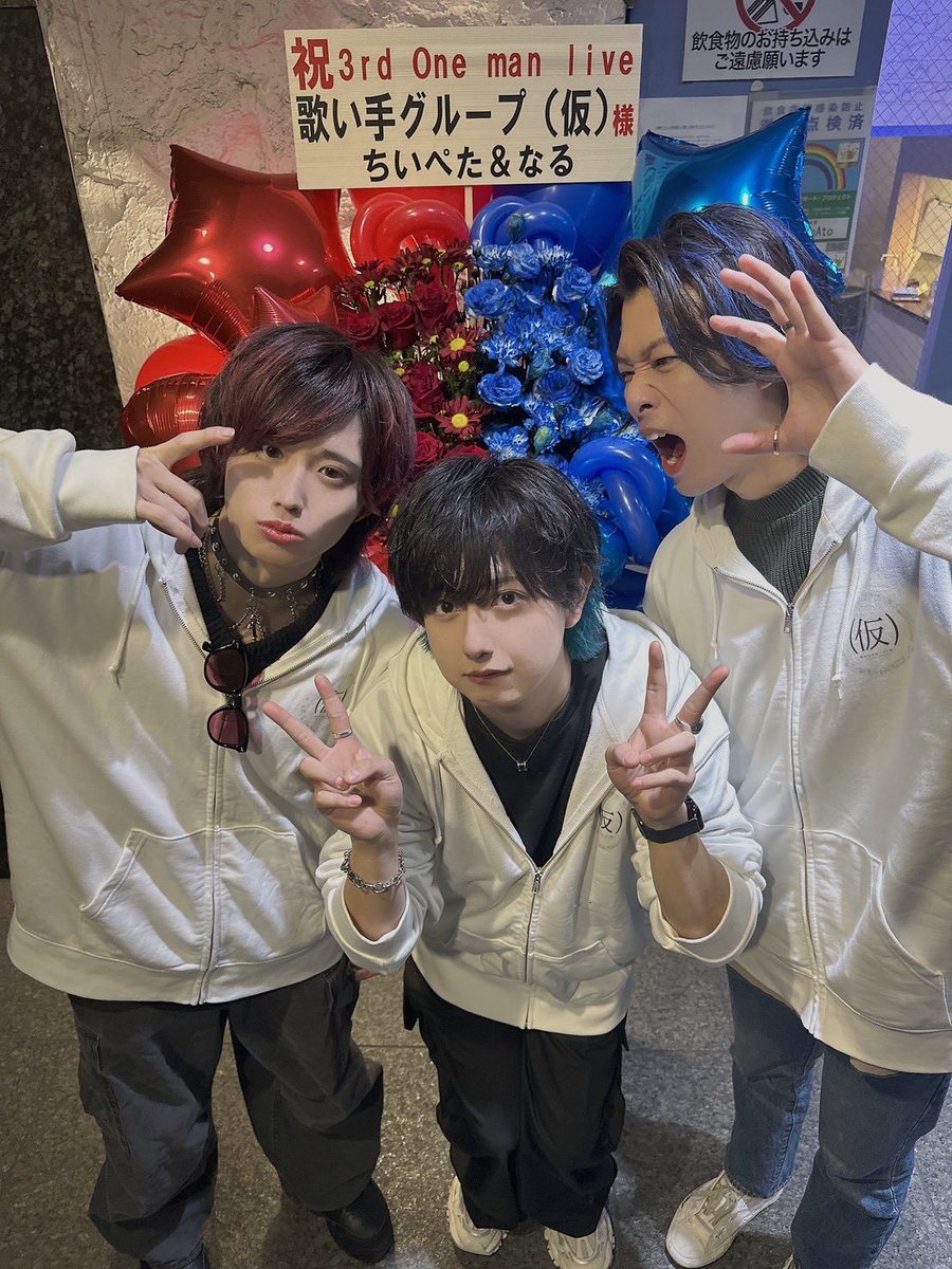 KEIです KEI@12/20 恵比寿ワンマンライブ (@KEI_202311) / Posts / X