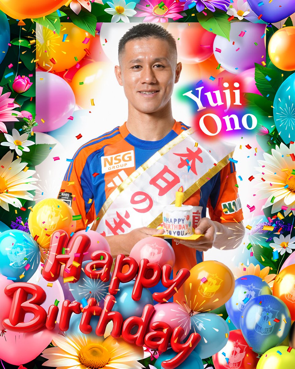 本日は #小野裕二 選手🥋3️⃣3️⃣歳の誕生日🎂 チームメイトから
