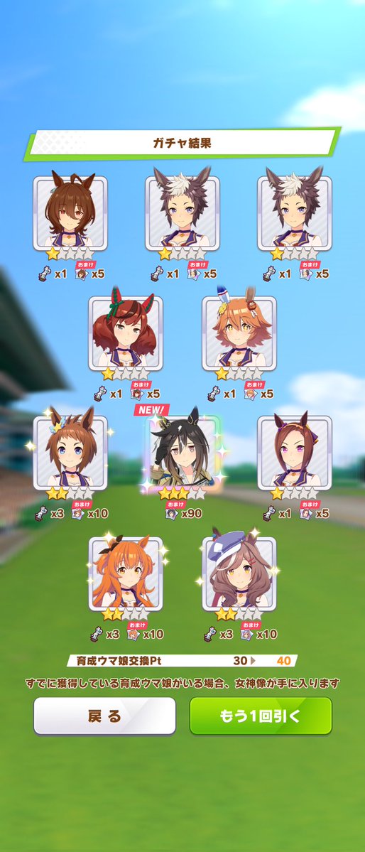 ★はぁ★確認ページ 自民党・高市早苗議員が日本銀行に提訴された？ 投資に誘導する偽広告