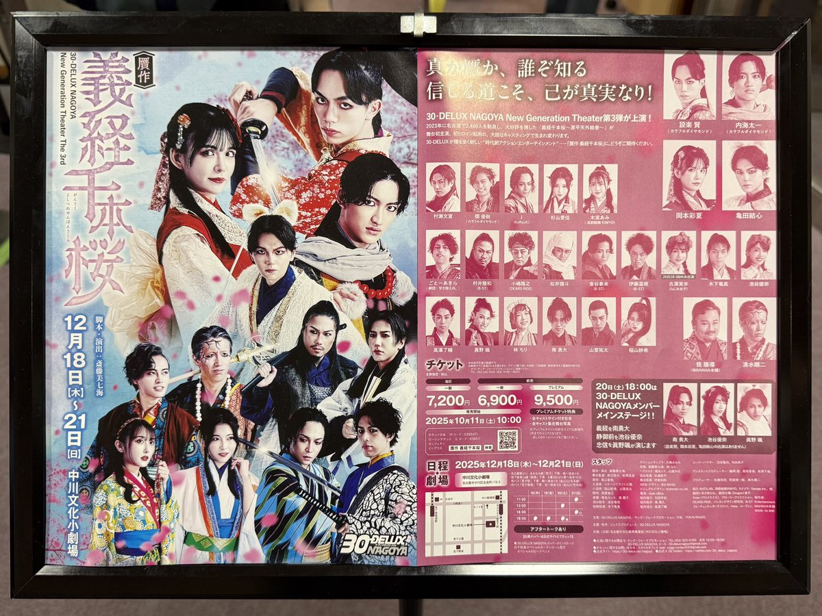 anna.* (@0o_ruka_o0) / Posts / X