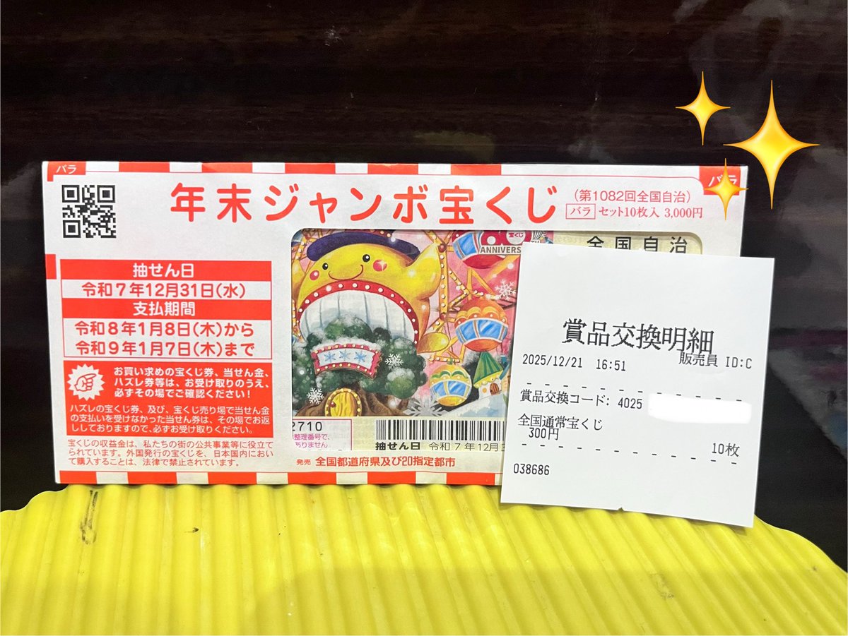 しおしおのぱー🎀🐣 (@negitoro_paku) / Posts / X