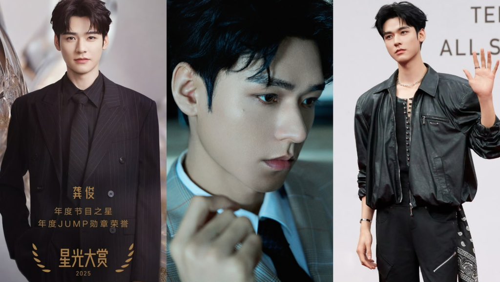 #TENCENTVIDEOALLSTARNIGHT2025

รางวัล ‘ดาวเด่นรายการแห่งปี’ 

ได้แก่ กงจวิ้น

ขอแสดงความยินดีด้วยนะคะ 🩵