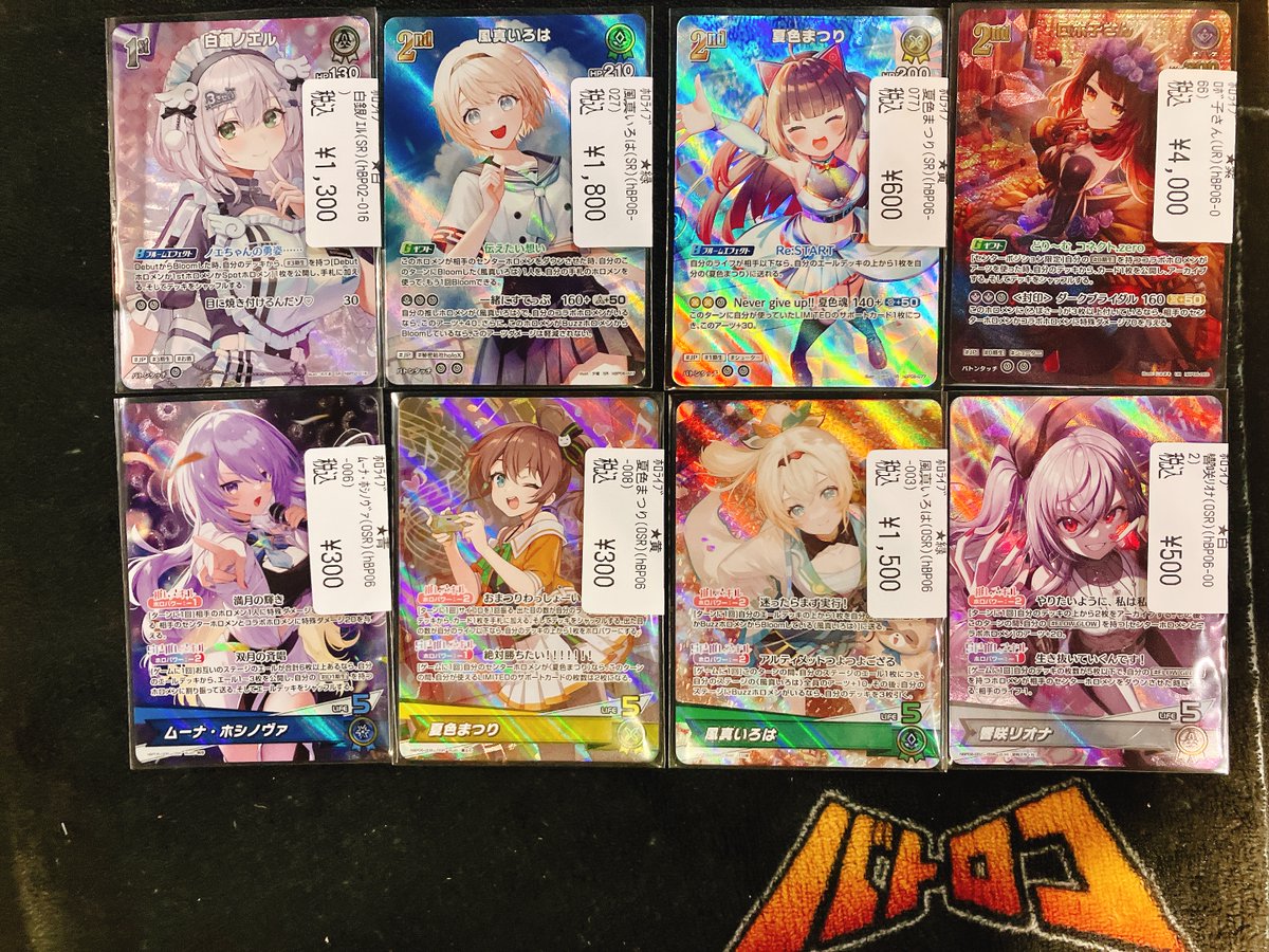 古ホロカードまとめ　adv pt pt 古ホロカードまとめ adv pt pt ZXZ ADV 84-LAB - スニーカーショップSKIT