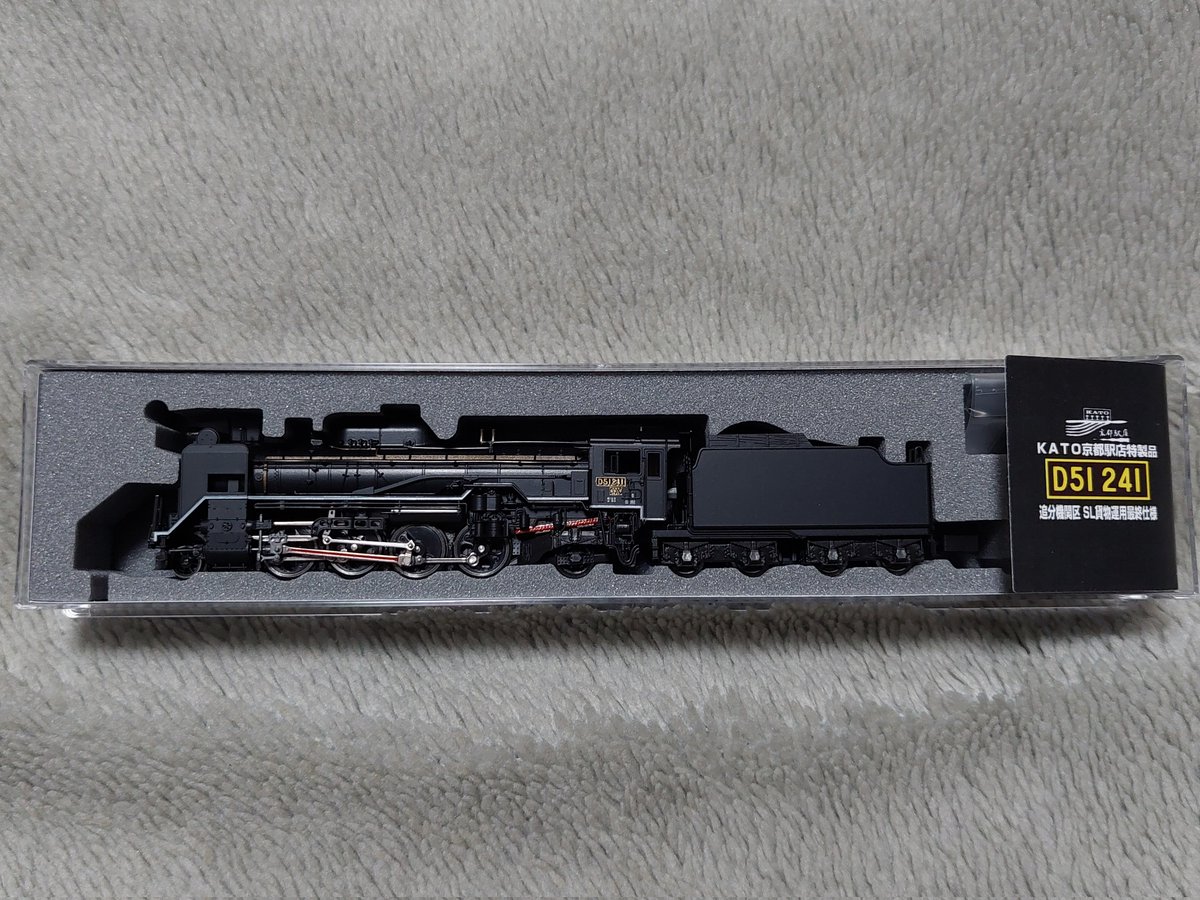 カズ (@kazu_saito_) / Posts / X