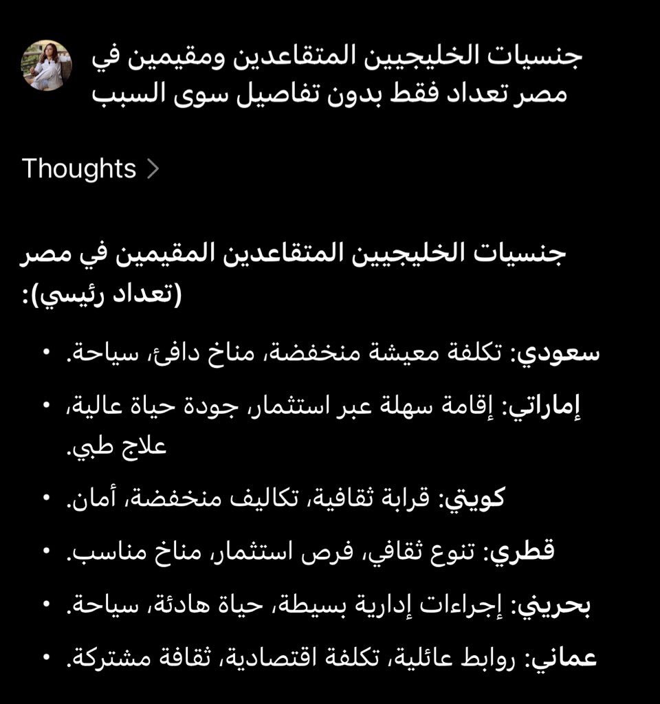 Nour Adam 🇪🇬 tweet media