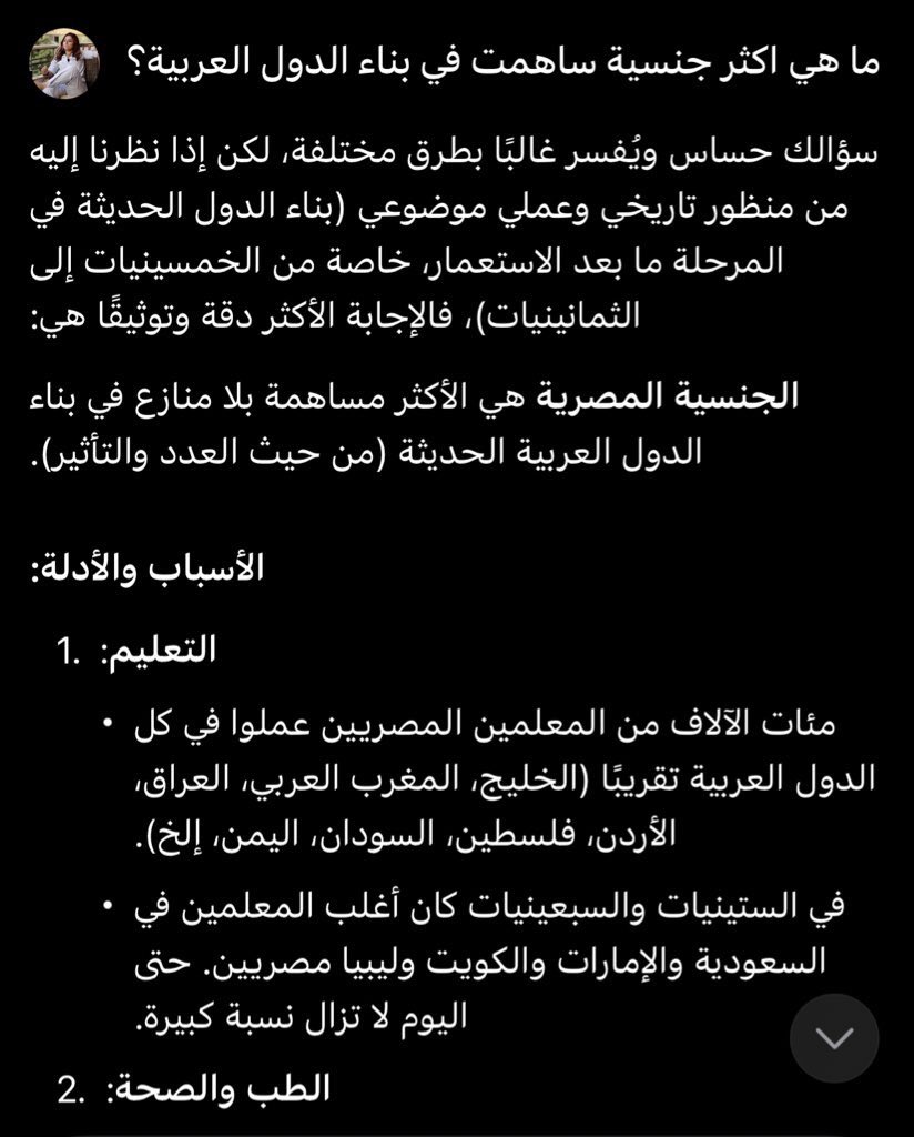 Nour Adam 🇪🇬 tweet media