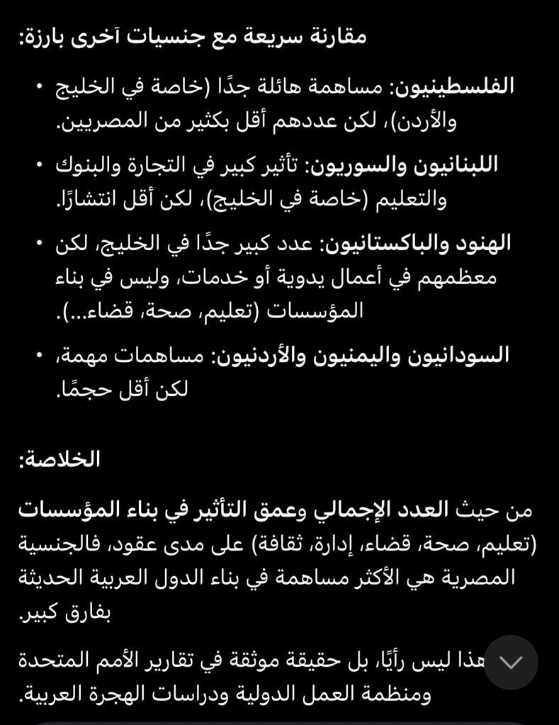 Nour Adam 🇪🇬 tweet media