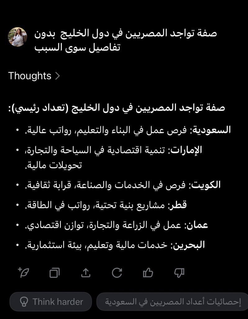 Nour Adam 🇪🇬 tweet media